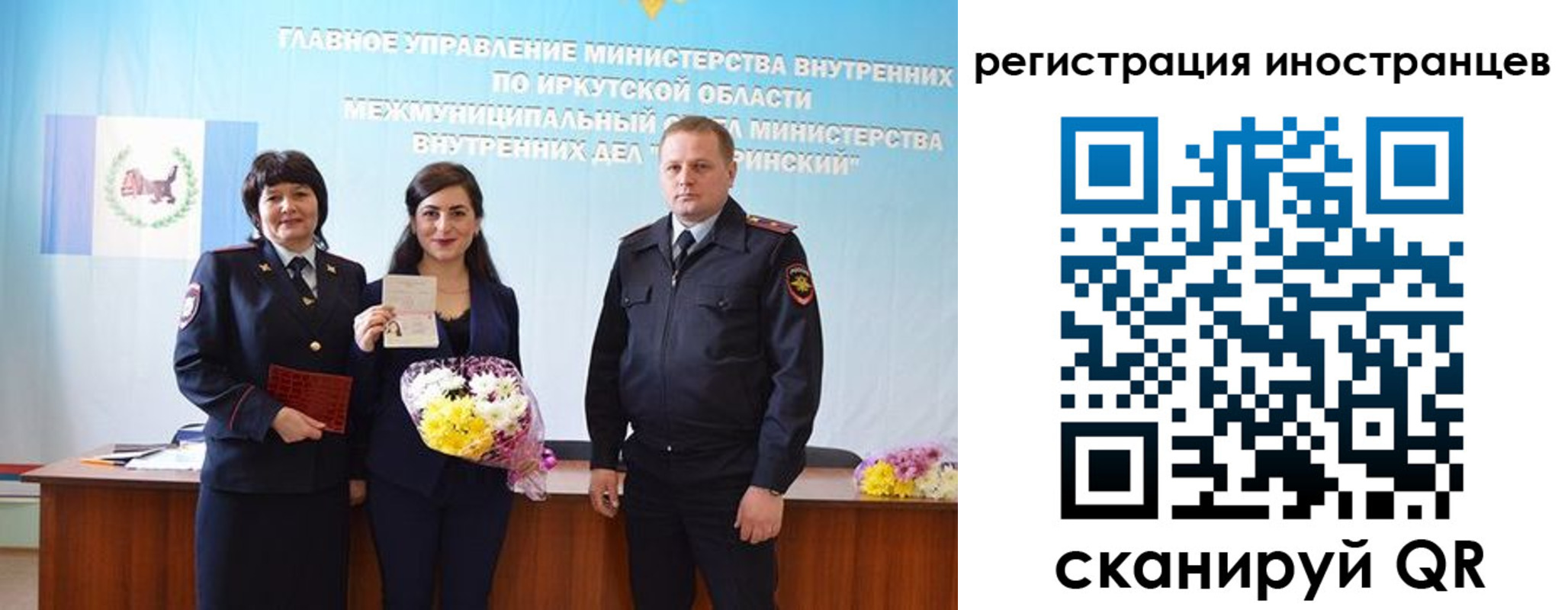 временная регистрация для школы в Сертолово